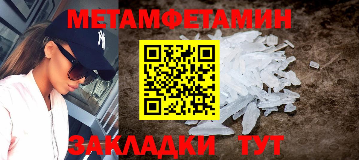 Amphetamine Premium Видное