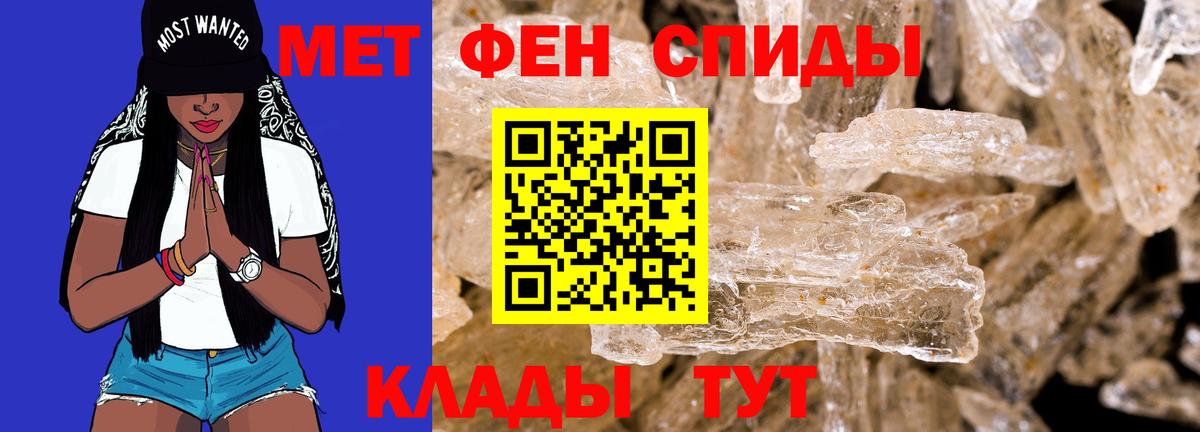 Видное  Amphetamine  Вход с VPN  АМФЕТАМИН 98% 