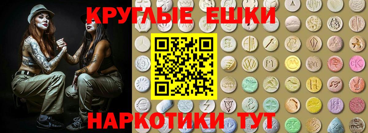 Видное  Ecstasy louis Vuitton  Вход с VPN  это официальный сайт  Экстази 250 мг 