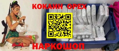 бошки Бугуруслан