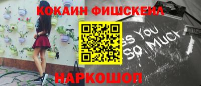 ALPHA-PVP Будённовск