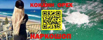 ALPHA-PVP Будённовск