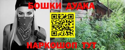 бошки Бугуруслан