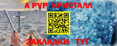 бошки Бугуруслан