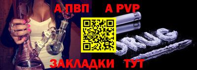 a pvp Бузулук