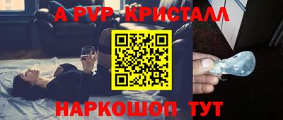 ALPHA-PVP Будённовск