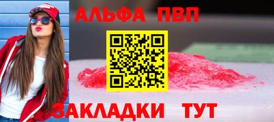 a pvp Бузулук