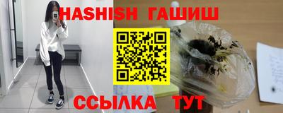 ALPHA-PVP Будённовск