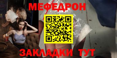 бошки Бугуруслан