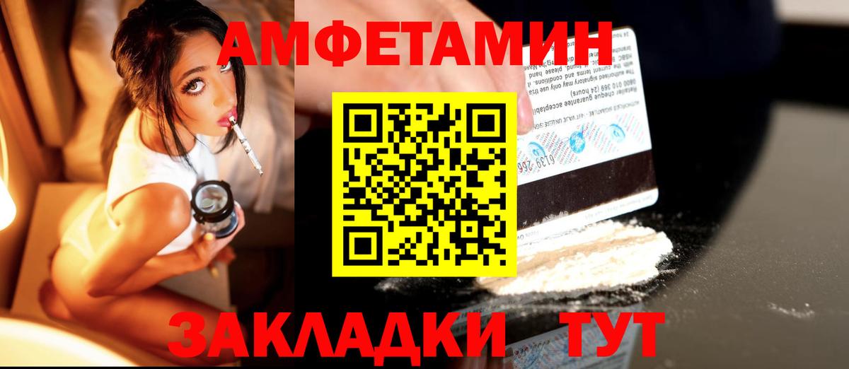 Первитин витя Видное