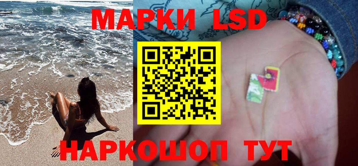 Марки NBOMe 1,8мг  Вход с VPN  где купить   Видное 